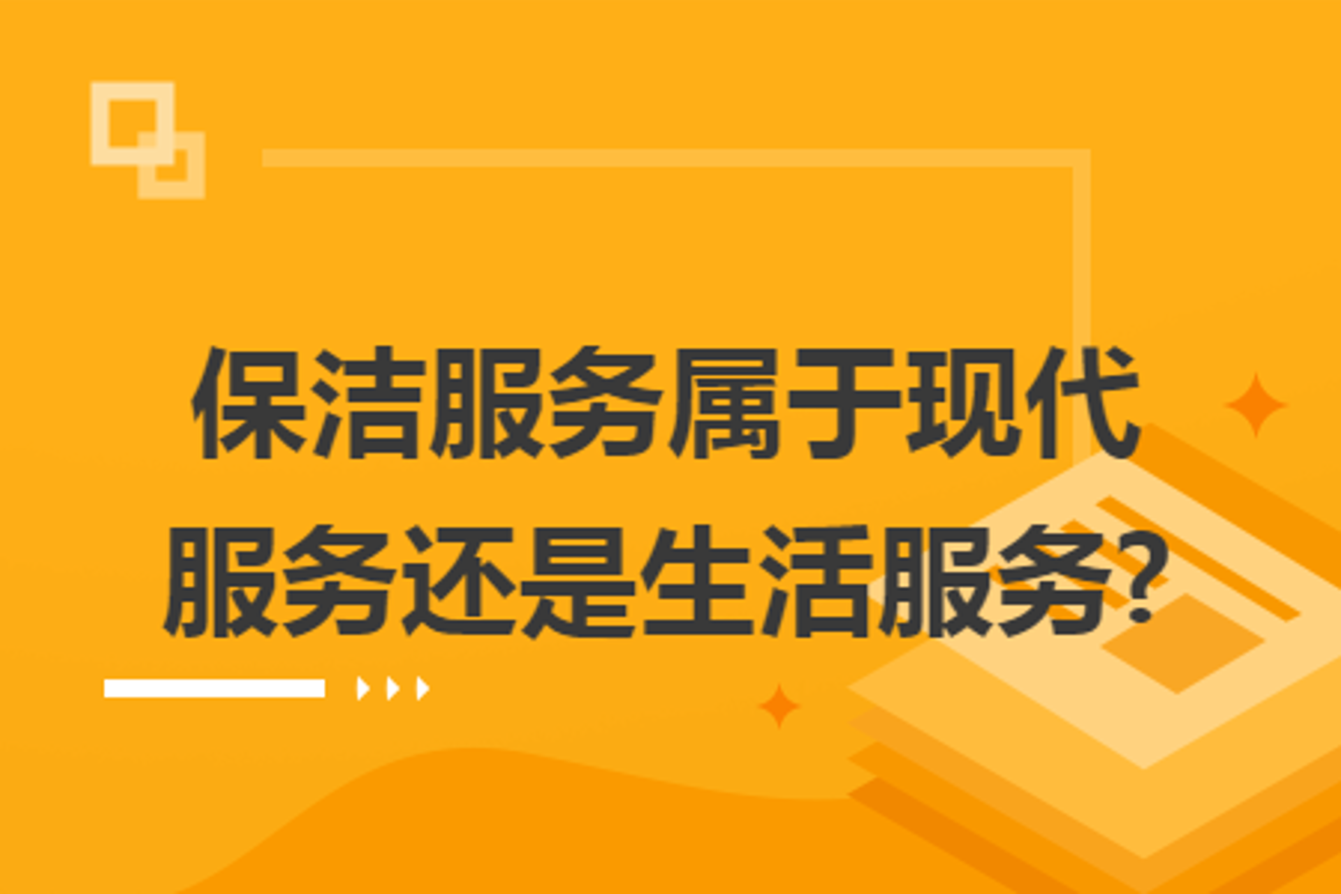 九久财务